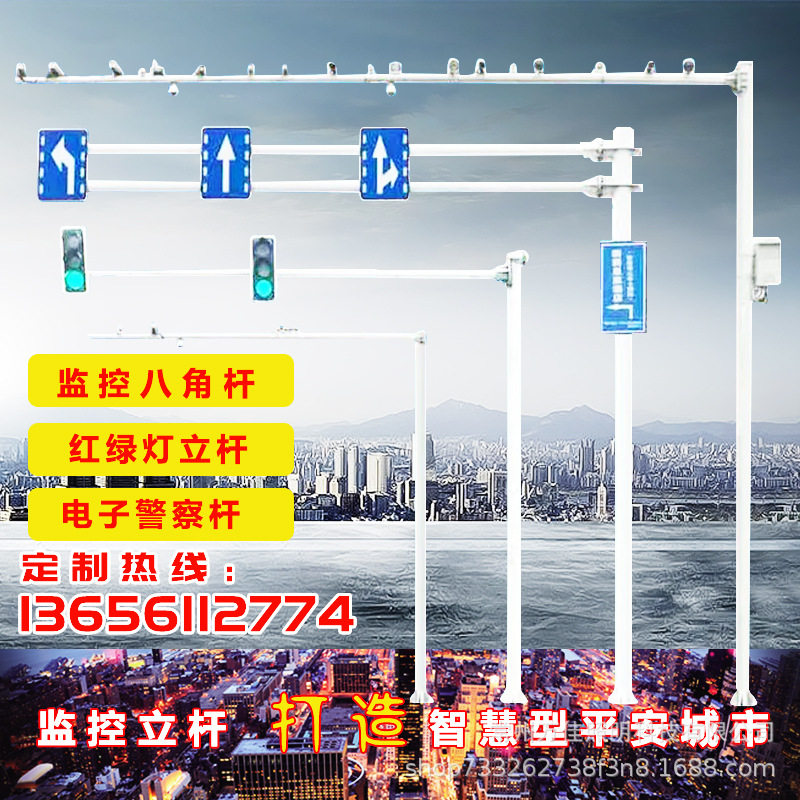 监控立杆道路八角杆6米7米8米9米红绿灯杆子标志牌杆子锥形杆卡口