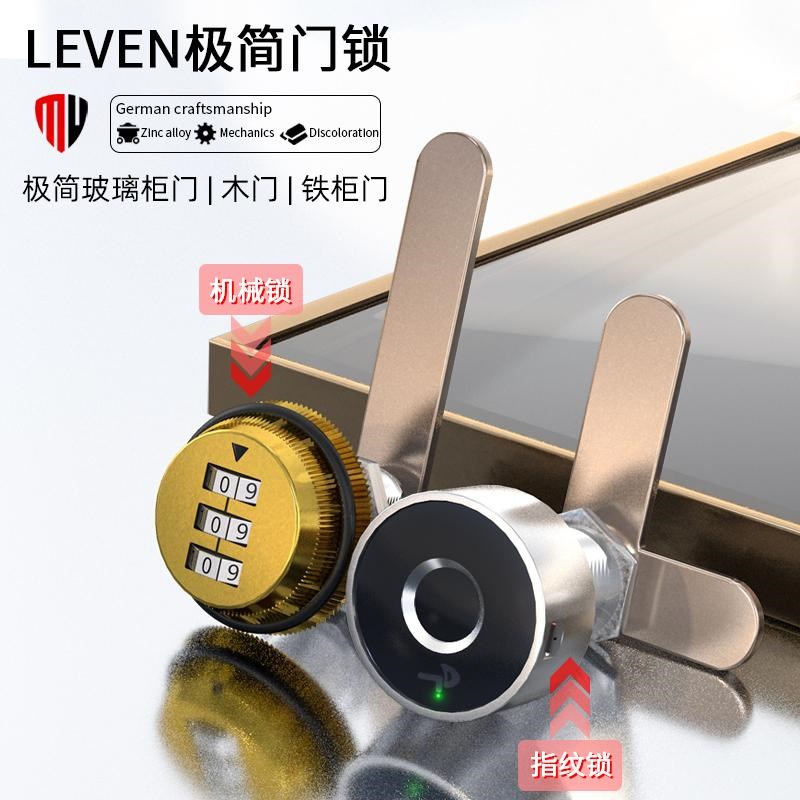 极简玻璃柜门指纹锁对开门电子密码锁更衣储物柜刷卡锁抽屉密码锁