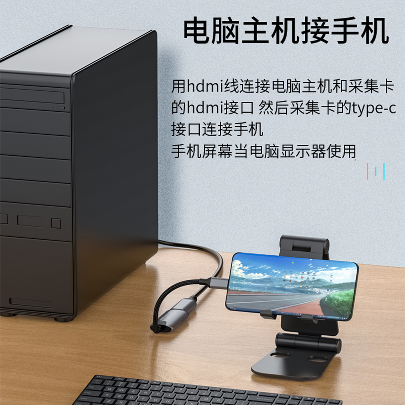 安卓视频采集卡OTG手机平板变显示屏连接相机顶盒电脑监控录像机