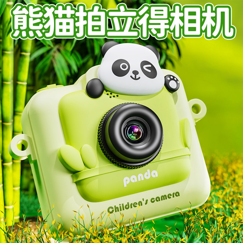 儿童照相机拍立得玩具可拍照录像打印直接出照片彩色数码高清女孩