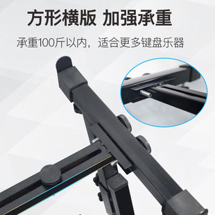 雅马哈F51/F52电子琴琴架美得理卡西欧永美新韵通用电子琴架