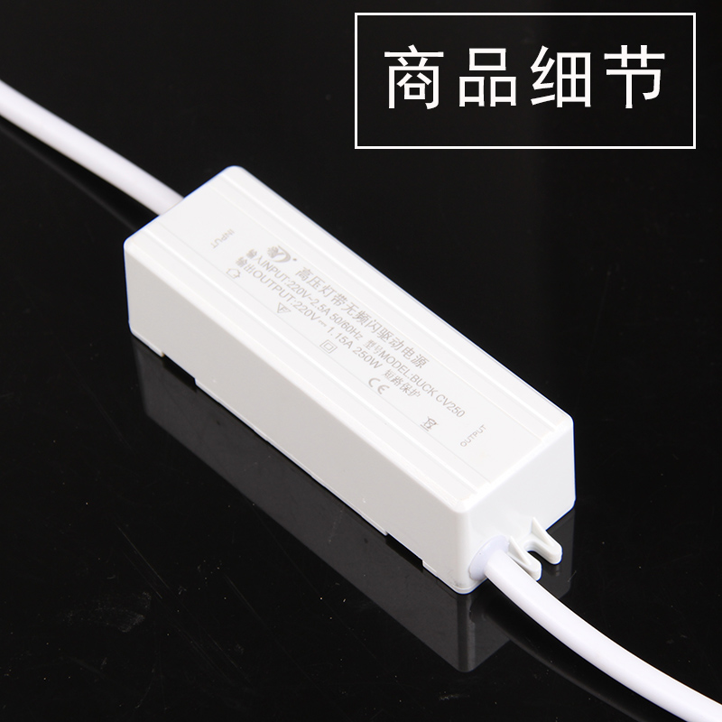 智能led灯带无频闪控制器适配器40米负载镇流器2835灯带插头220v