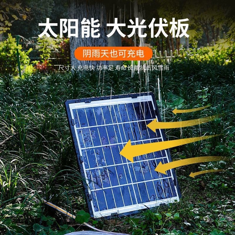 太阳能灯带COB户外防水家用超亮发光字一体LED灯长条装饰灯庭院灯