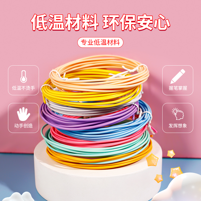 3d立体打印笔卡通绘画笔儿童画画全套工具小学生涂鸦创.意美术玩