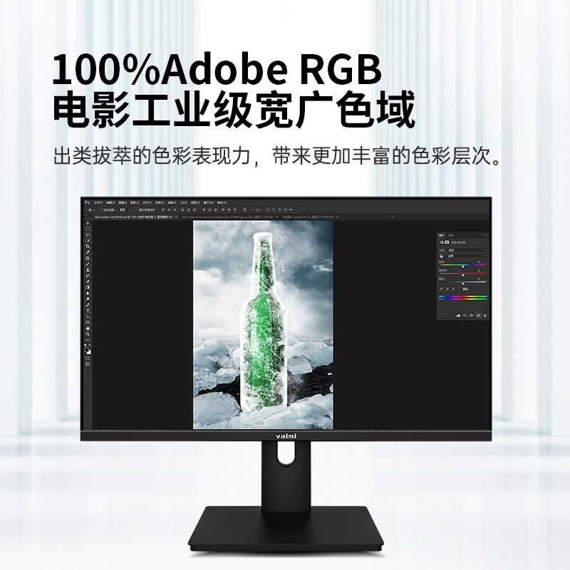 显示器27英寸超清4K液晶直面无边框可升降旋转电脑办公电竞显示屏