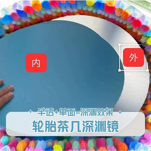 轮胎茶几全套材料包自制深渊花海双面镜灯带仿真装饰花千层亚克力