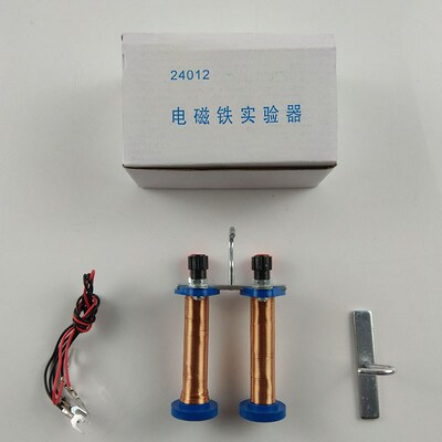电磁铁试验器 24012 小学科学 实验器材 教学仪器