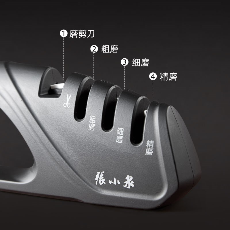 张小泉墨影磨刀器多功能家用工具快速磨刀石厨房菜刀专用开