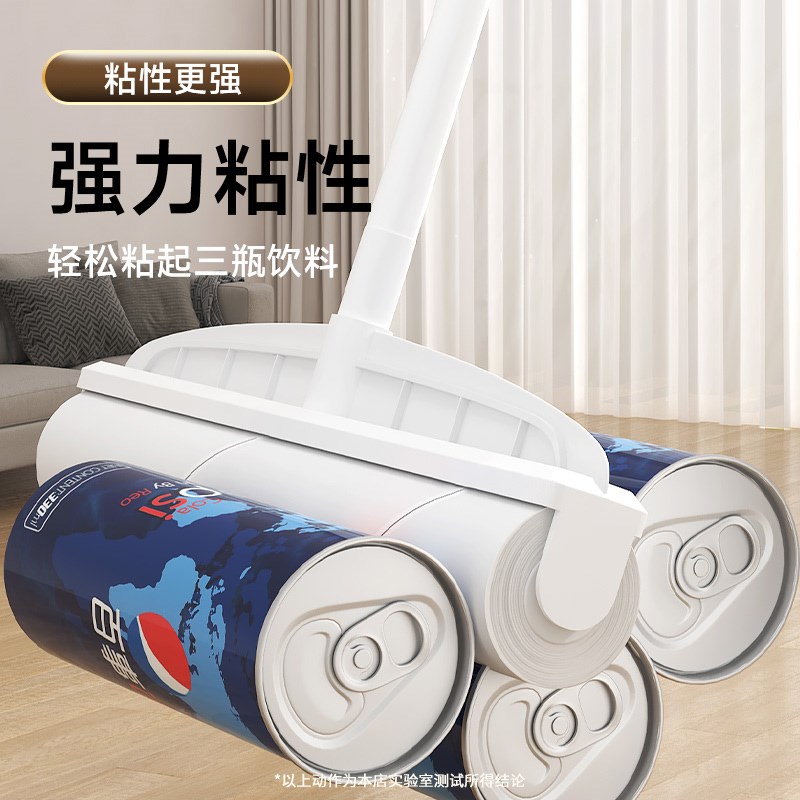 粘毛器滚筒长杆滚刷猫替换大黏沾床上扫地板滚柄可撕纸吸头发神器