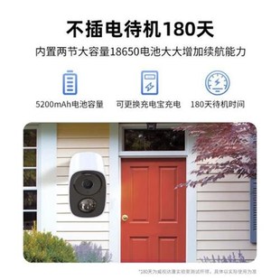 威视达康4g门口监控器摄像头充电池款家用不插电免插卡监控无线摄