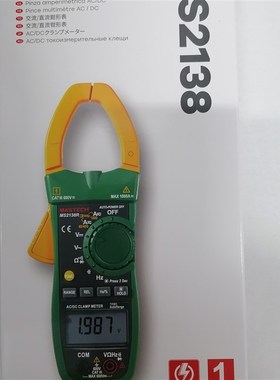 华仪仪表 数字钳形表 钳形万用表 数字钳形万能表 MS2138 MS2138R