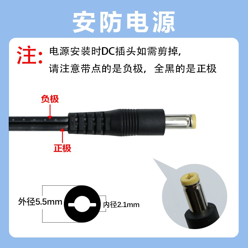 深圳市小耳朵电源公监控摄像头12V2A录像机直流室内足安3C适配器
