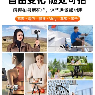 八爪鱼网球磁吸手机支架挂网固定拍摄视频录像自拍神器三脚架足球