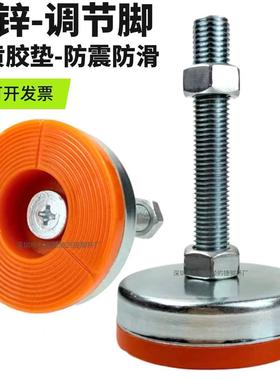 DWR固定地脚螺丝D50铝挤型材料支撑脚m16镀锌脚杯带黄塑胶垫防滑