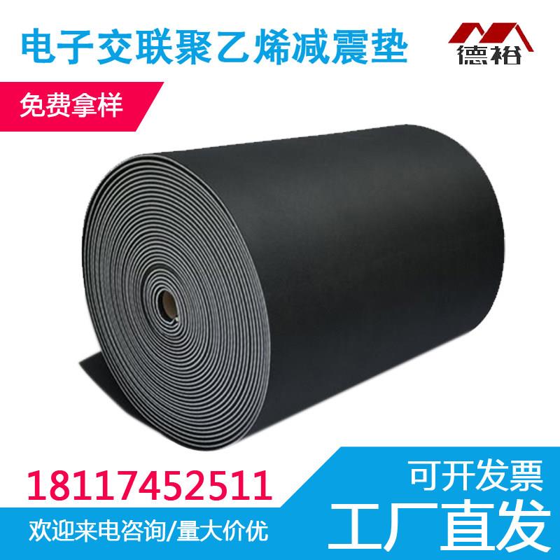 XPE电子交联聚乙烯减震垫5mm浮筑楼板建筑隔音垫隔音棉隔音板材料图片