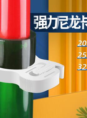 塑料管夹喉箍不锈钢管箍卡箍卡夹强力管夹不生锈单手紧固拆卸方便