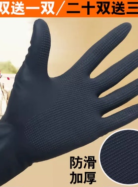 10双装 染发手套理发店耐用永久专用黑色理发专业焗油橡胶烫染师