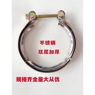 双层增压器抱箍不锈钢卡子喉箍中冷器管卡箍加厚耐磨管夹喉码