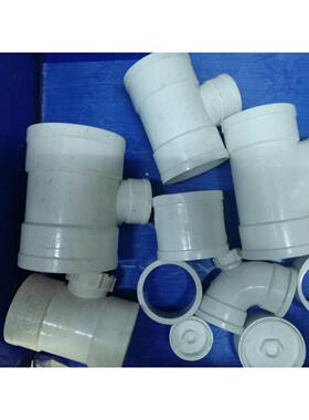 55.9PVC直通56弯头83三通82.9直通56*50补心 83*75补心110*83补心