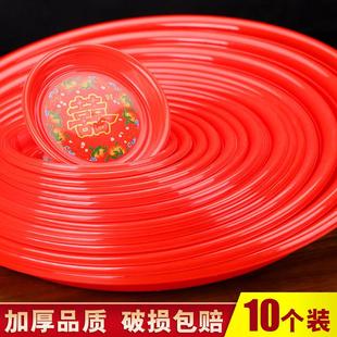 潮汕拜老爷红盘子拜拜圆形塑料家用佛前上供财神爷供果盘贡品盘