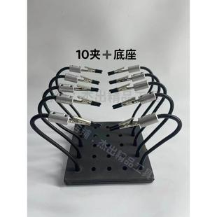 焊接台固定工具PCB夹具焊接台万向架子焊台维修辅助多功能支架