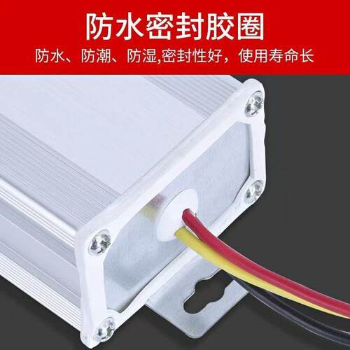 电动车转换器48V60V72V96V120V转12V电瓶车转换器变压器直流降压