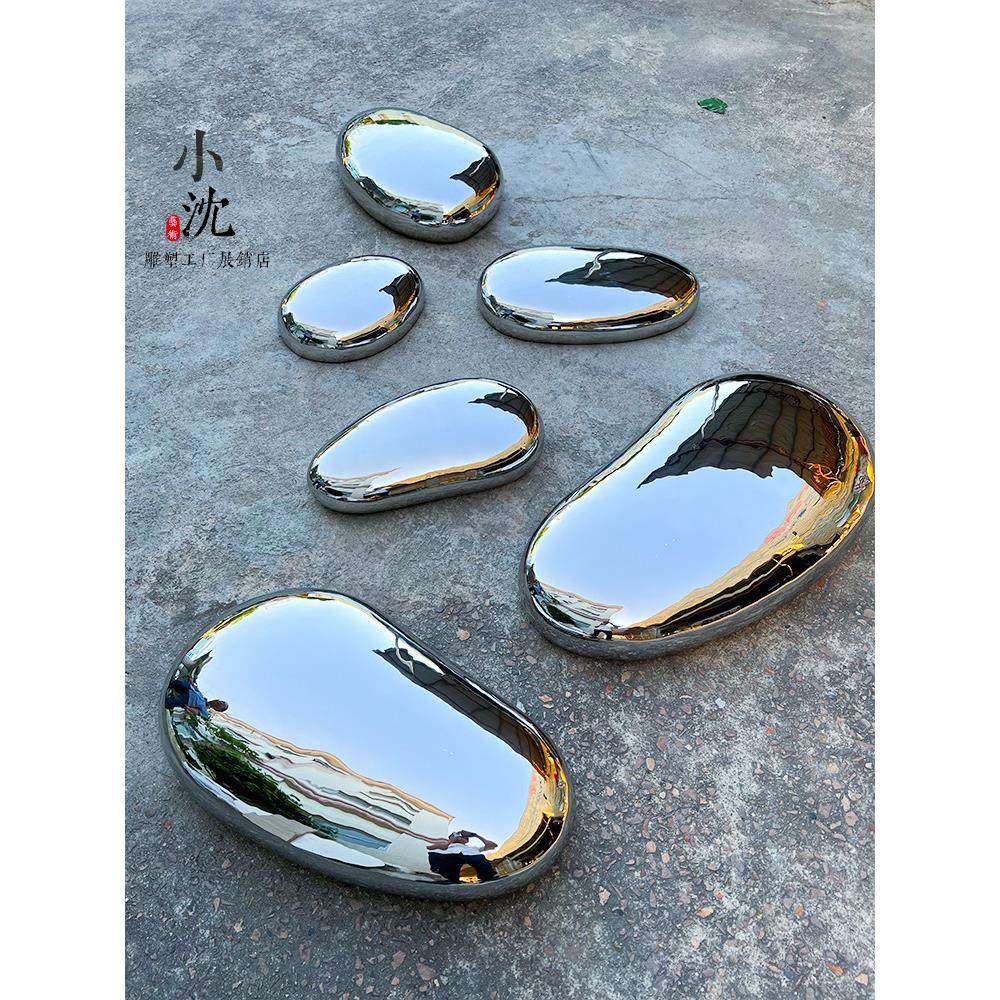 点状金属镜面不锈钢鹅卵石雕塑圆形异形座高户外装饰地板落地式水,家居饰品,落地摆件,淘宝优惠券,粉丝福利购,淘宝优惠卷