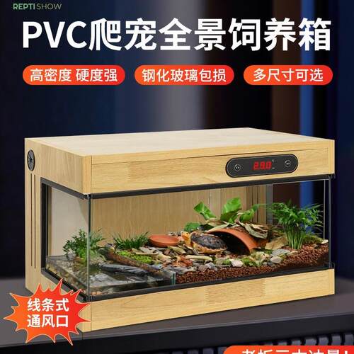 爬宠恒温箱陆龟宠物蛇饲养箱守宫蜥蜴鬃狮蜥角蛙饲养盒保温箱乌龟