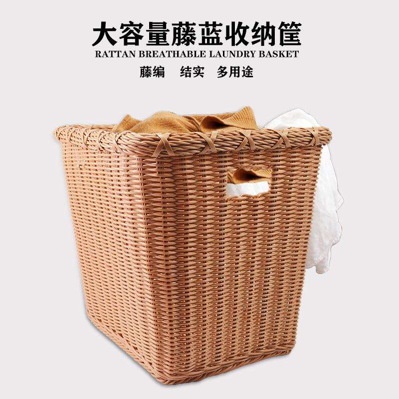 PP仿藤毛巾筐长方形塑料藤毛巾桶布草筐收纳桶防霉可水洗 可订制