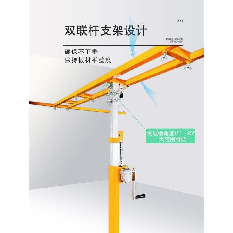 石膏板吊顶升降机木工装修支架封板神器打电锤双联杆折叠升降支架