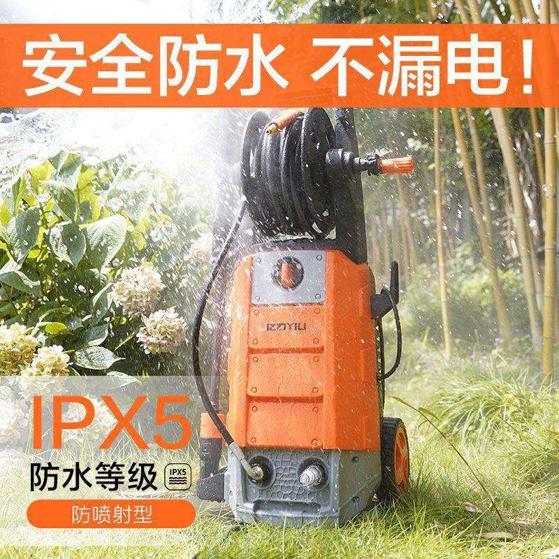 亿力洗车机家用高压水管清洗机洗车泵大功率洗车机刷车全自垒德株