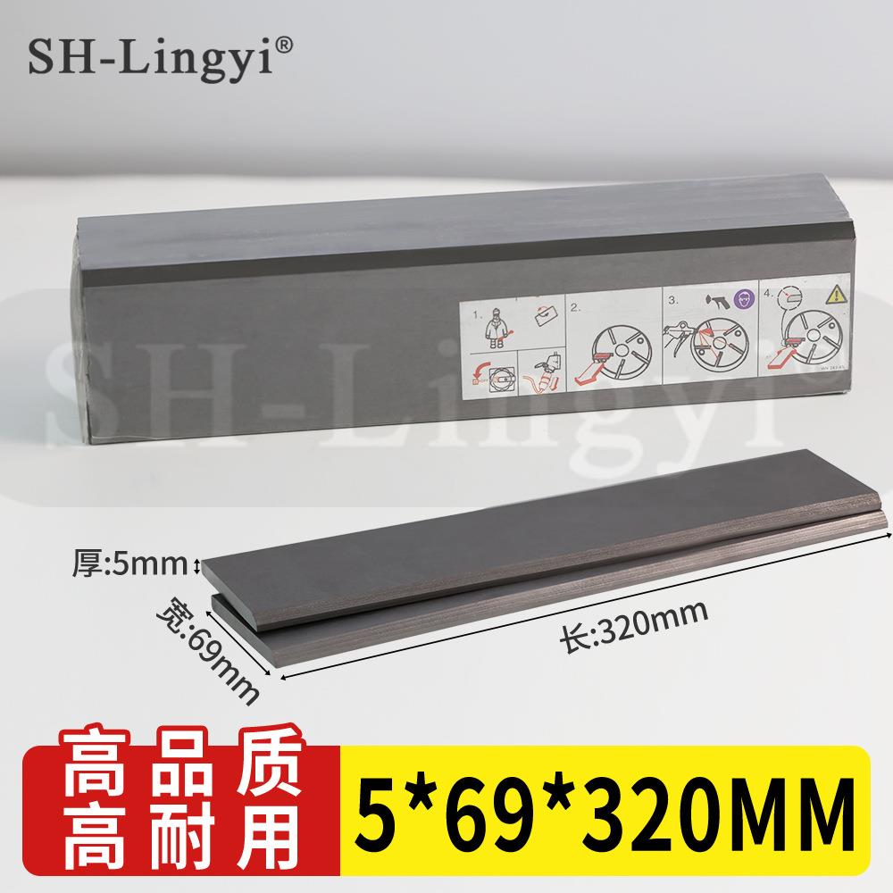 进口贝克真空泵/通优/永盾250 石墨片 风泵碳片 5*69*320mm/片