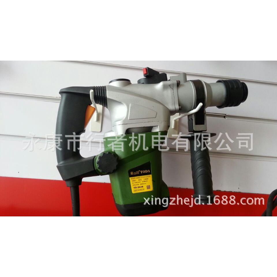 东田2628电锤、双功能电锤、电动工具