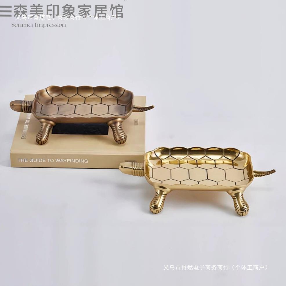 金色餐厅摆件乌龟样板间桌面大理石洞石金属轻奢果盘极简客厅厨房