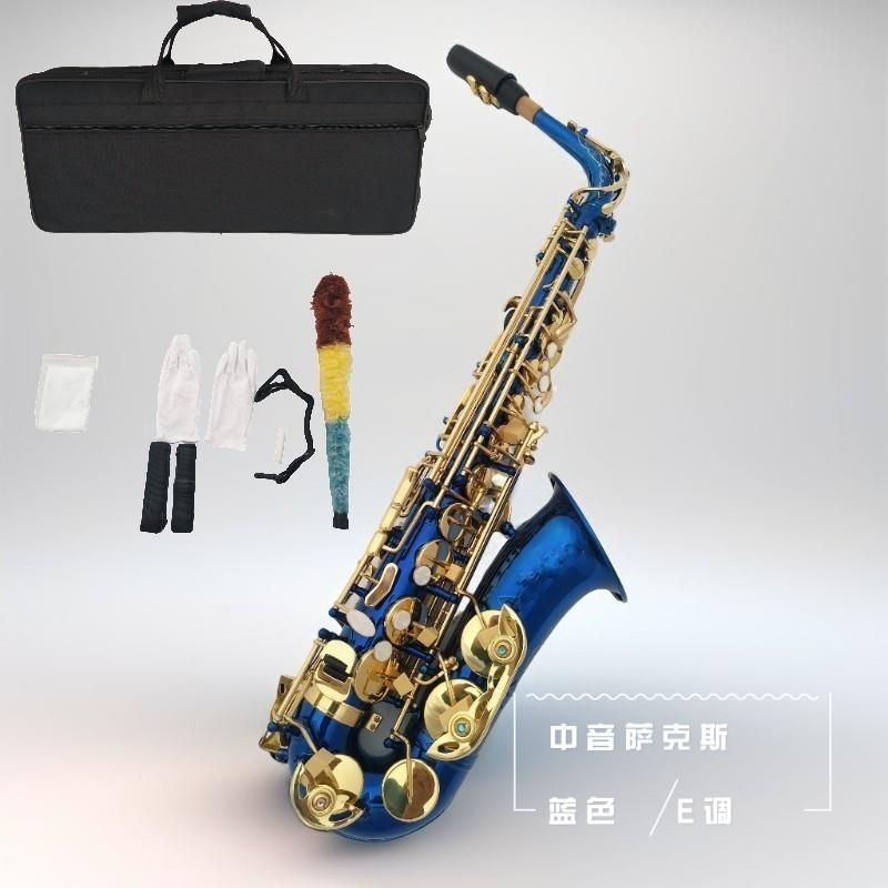 宫泽风中音萨克斯风管乐器降E调蓝色专业乐队演奏厂家销售