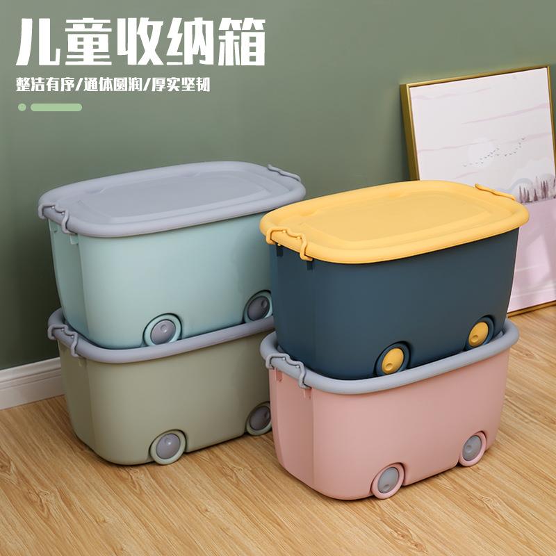 儿童玩具收纳箱大号加厚家用塑料整理箱卡通带滑轮宝宝衣服储物箱