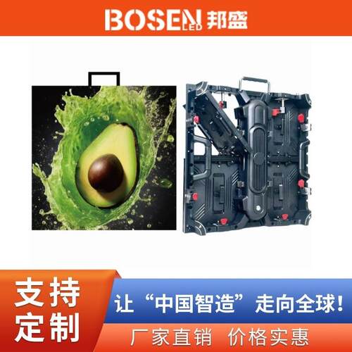 前维护 LED显示屏 舞台背景LED墙 50x50 快拆箱体led屏幕显示屏