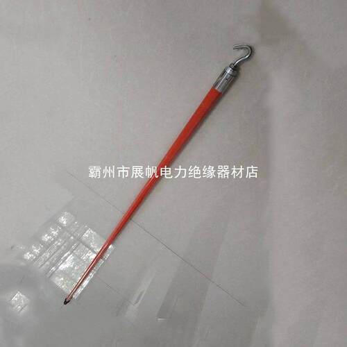 多功能防触电钩头长柄操作杆架空线路等电位勾头绝缘杆