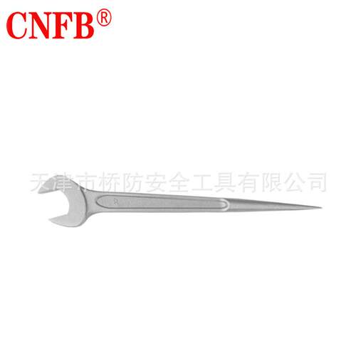 桥防安全工具CNFB 不锈钢撬棒呆扳手304 不锈钢工具