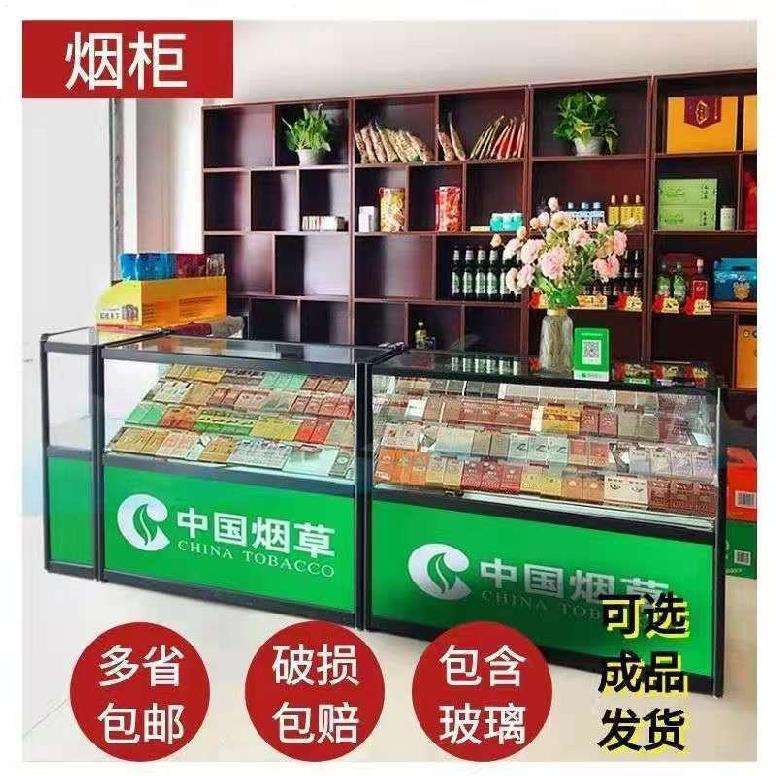 烟草柜子吧台立式烟柜台烟柜便利店小型透明收银展示柜展柜小卖部