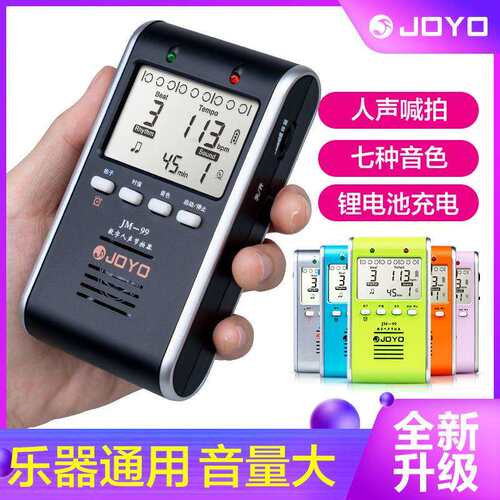 JOYO卓乐电子节拍器钢琴专用吉他JM-90架子鼓古筝节奏精准