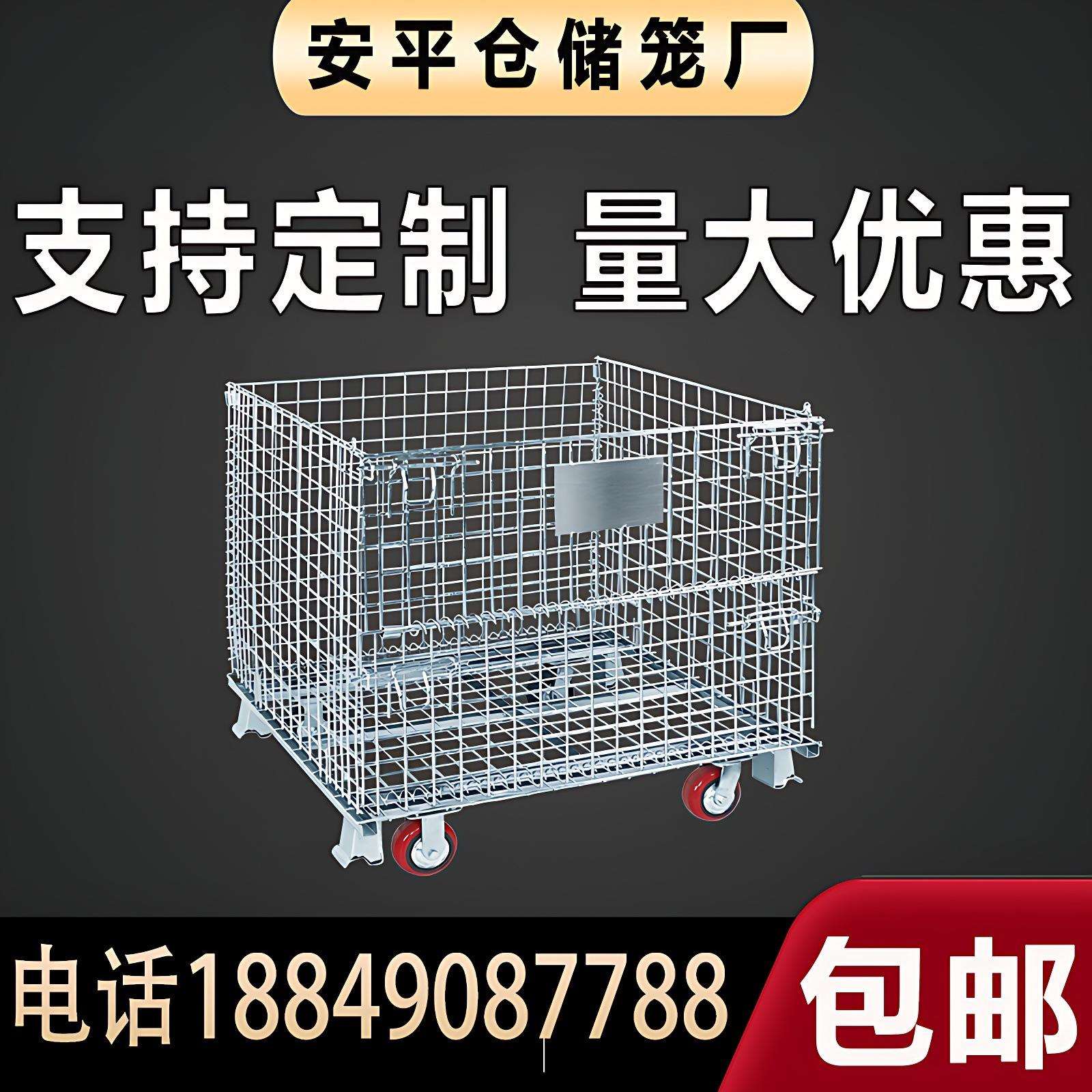 安平仓储笼折叠铁框快递分拣金属物料筐仓储笼车周转箱铁筐蝴蝶笼