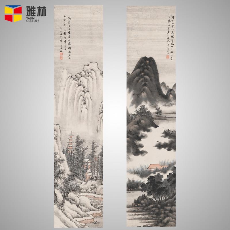 国画名家字画四条屏仿古山水装饰画客厅艺术微喷复制画芯装裱