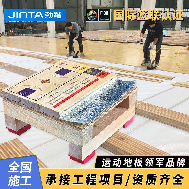 运动木地板篮球羽毛球馆轮滑舞台体育拼装枫桦木龙骨地板防滑耐磨