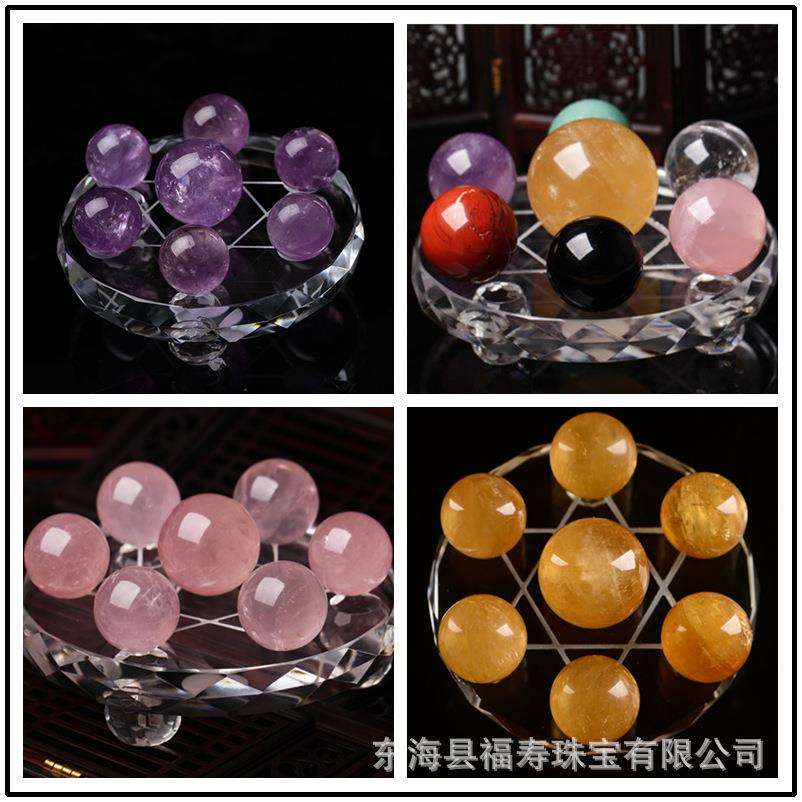 福寿 天然七彩紫白粉红绿黄黑水晶七星阵摆件 紫水晶家居办公摆件