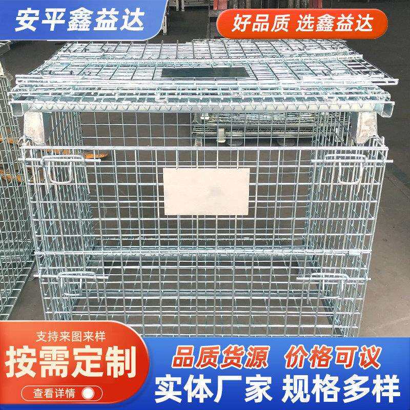 仓储笼 折叠式仓储笼分拣筐网格密金属笼折叠铁筐周转箱储物笼图片