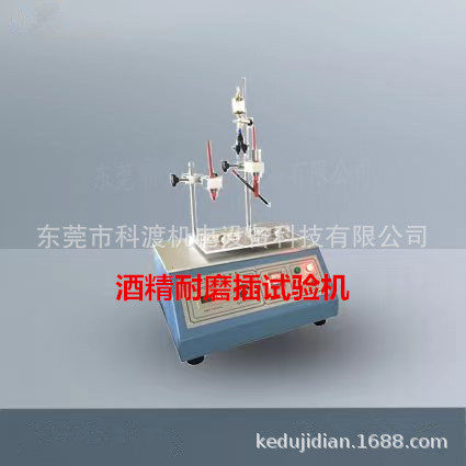 纸带耐磨试验仪/耐磨擦试验机多功能酒精橡皮铅笔耐磨机厂家