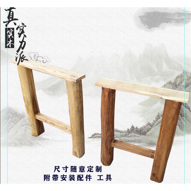 石头底座托架实木桌腿支架老榆木电脑子展示面板桌脚底座花架