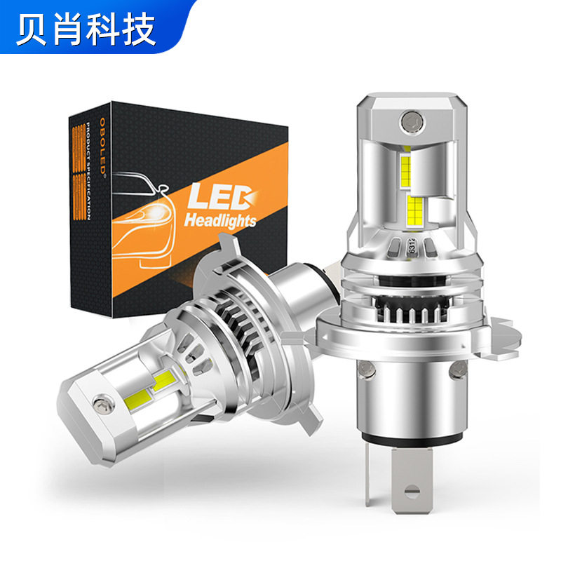 新品汽车H4前照大灯泡led车灯远近光一体插式高亮大灯大功率车灯