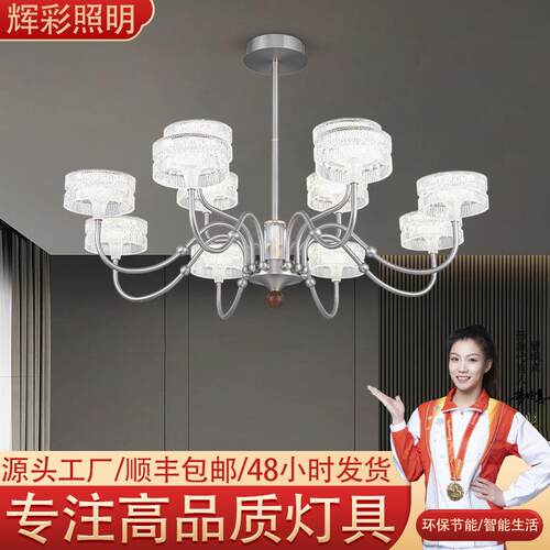 客厅吊灯轻奢设计师创意简约现代高端个性全光谱餐厅卧室中山灯具